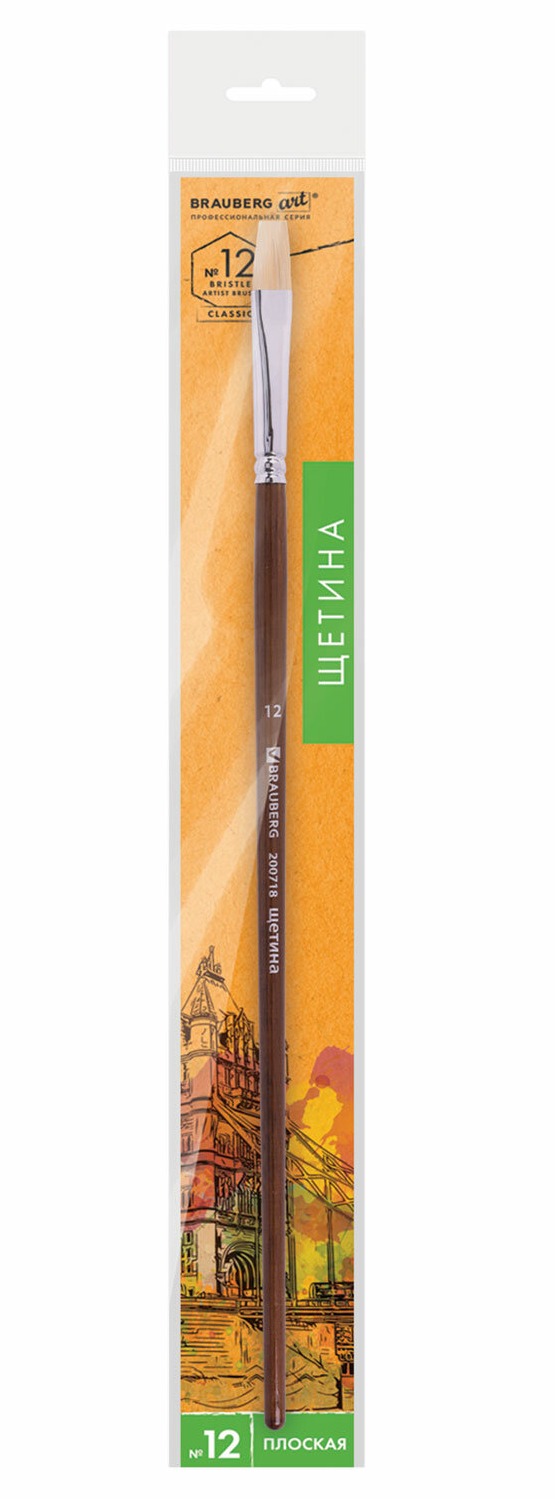 картинка Кисть художественная № 12, щетина, плоская, длинная ручка, BRAUBERG ART, 200718 от магазина Альфанит в Кунгуре