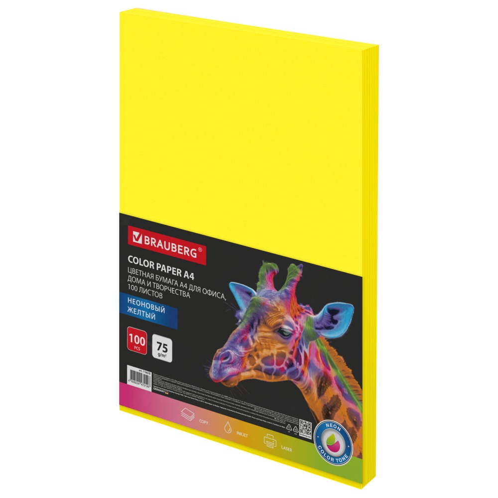 картинка Бумага офисная цветная, А4, 100 л, 1 цв, 75 г/м2, желтый неон, BRAUBERG, 116670 от магазина Альфанит в Кунгуре