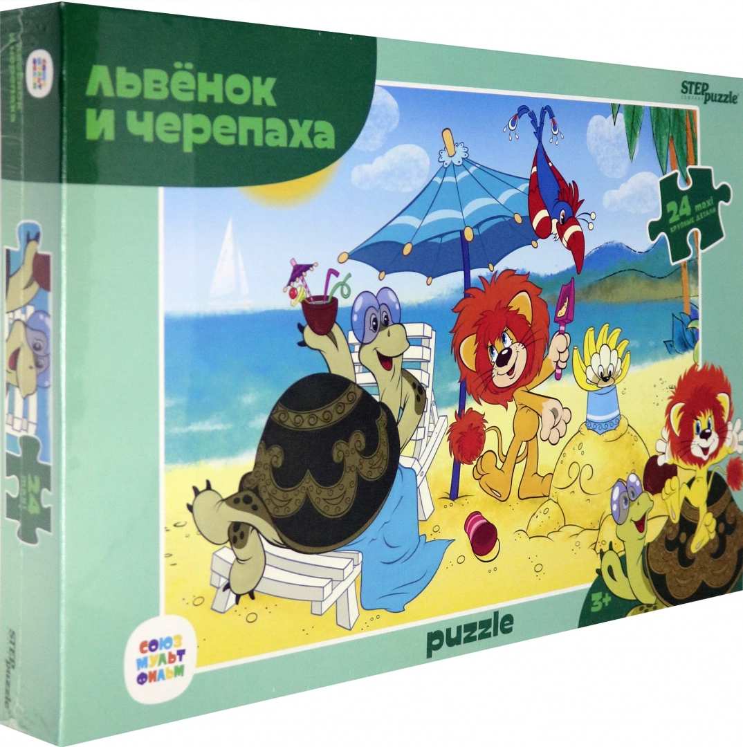 картинка Пазл 24 эл., MAXI, "Львенок и Черепаха", StepPuzzle, 70017 от магазина Альфанит в Кунгуре