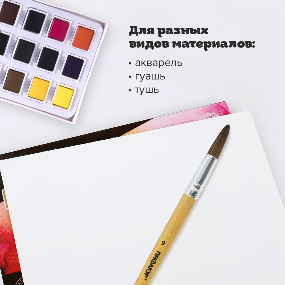 картинка Кисть № 9, пони, круглая, ПИФАГОР, 200837 от магазина Альфанит в Кунгуре