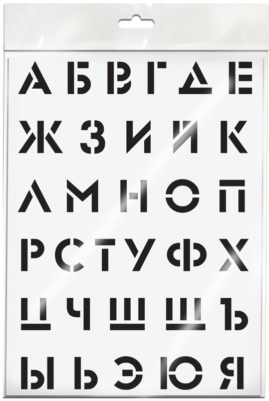 картинка Трафарет, 30*40 см, пластик, "Алфавит", ArtSpace, ТА3040_45563 от магазина Альфанит в Кунгуре