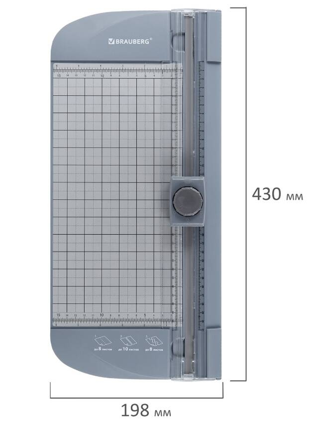картинка Резак роликовый А4, на 10 л, длина реза 310 мм, металл, "Triple cut", BRAUBERG, 532330 от магазина Альфанит в Кунгуре