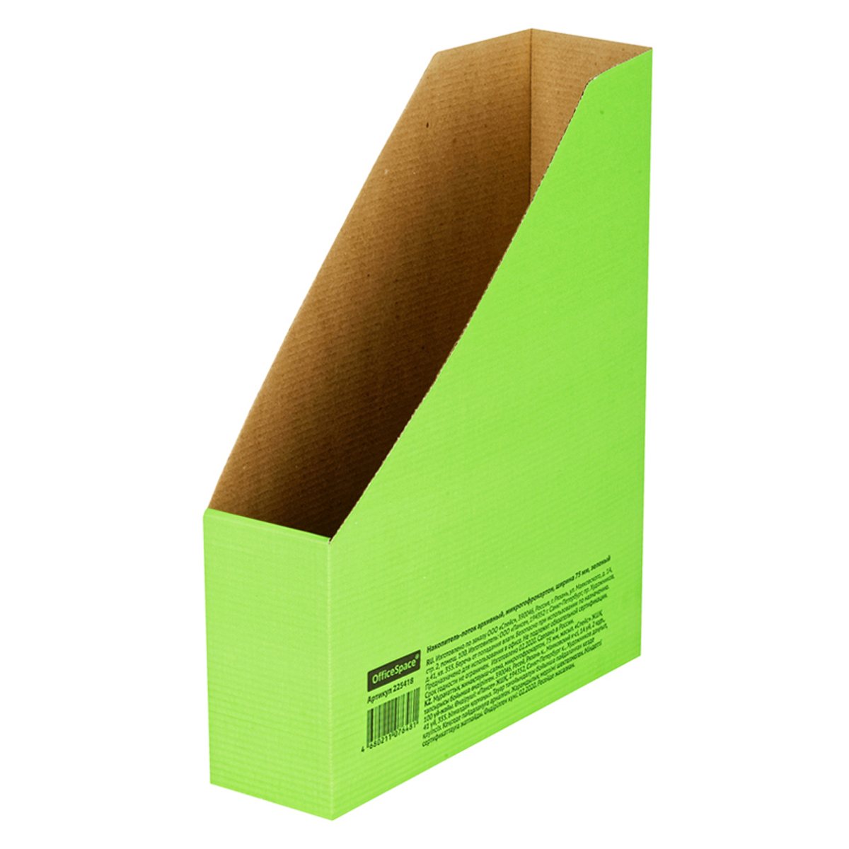 картинка Лоток для бумаг вертикальный 1 отдел, 322*256*75 мм, микрогофрокартон, зеленый, "Standard", OfficeSpace, 225418 от магазина Альфанит в Кунгуре