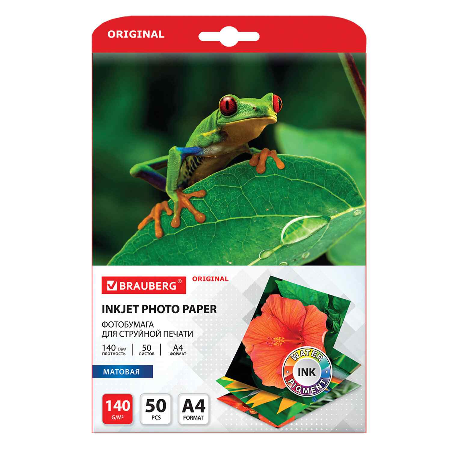 картинка Фотобумага BRAUBERG, А4, 50 л, 140 г/м2, матовая односторонняя, "Original", 363983 от магазина Альфанит в Кунгуре