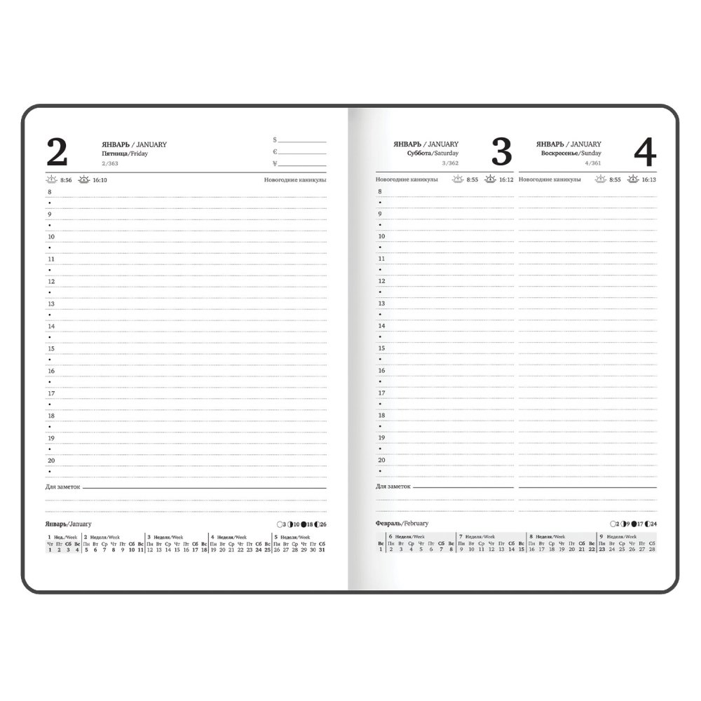 картинка Ежедневник датированный 2026 г, А5, 168 л, зеленый, резинка, "Мрамор", BRAUBERG, 117340 от магазина Альфанит в Кунгуре