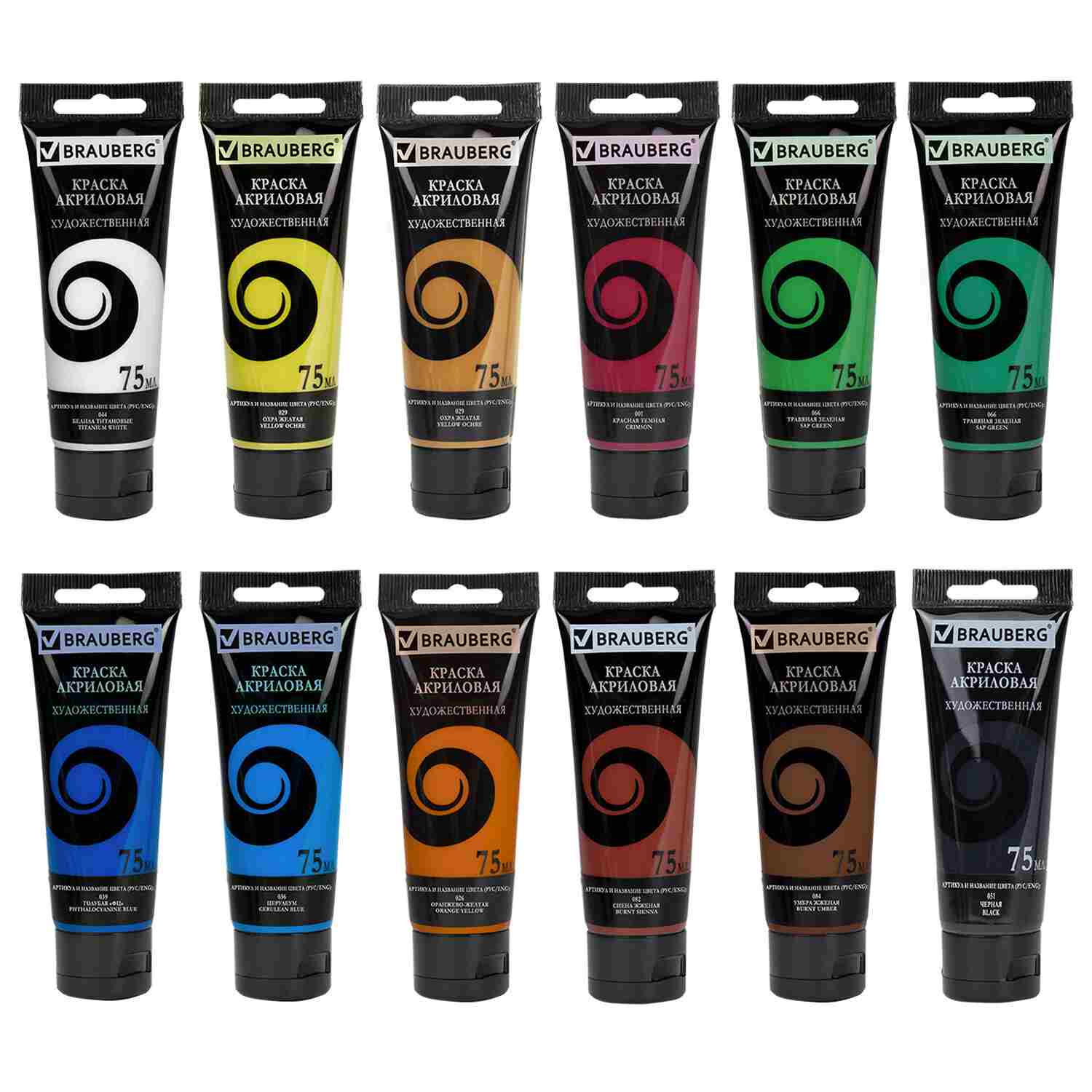 картинка Краски акриловые, 12 цв, 12 шт по 75 мл, BRAUBERG ART, 192419 от магазина Альфанит в Кунгуре