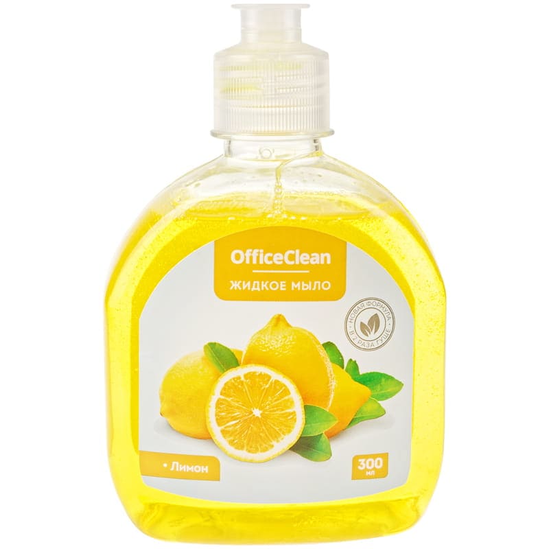 картинка Мыло жидкое, 300 мл, бутыль с пуш-пулом, "Лимон", OfficeClean, 230179 от магазина Альфанит в Кунгуре