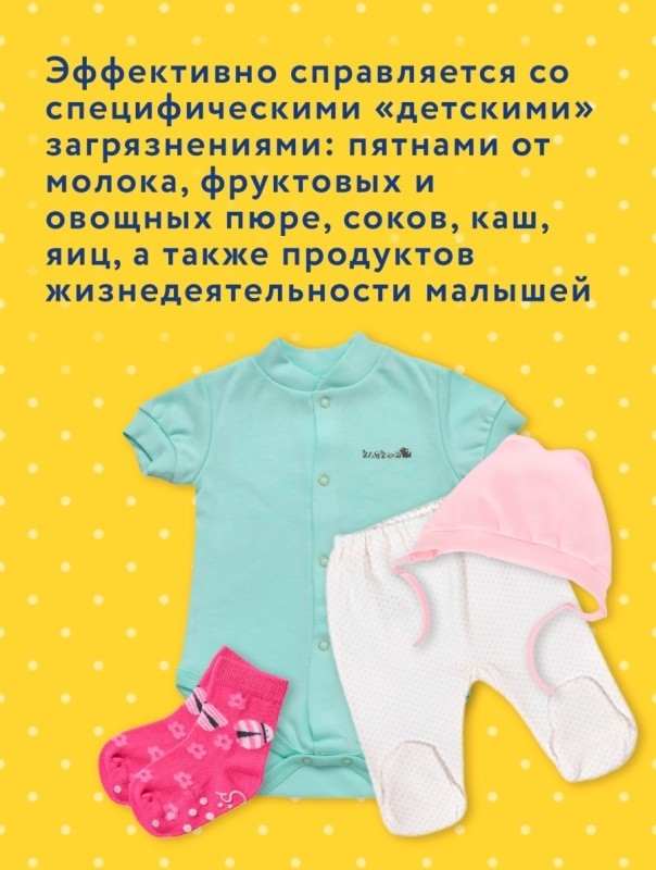 картинка Порошок стиральный детский, 6 кг, пакет, универсальный, Ушастый нянь от магазина Альфанит в Кунгуре