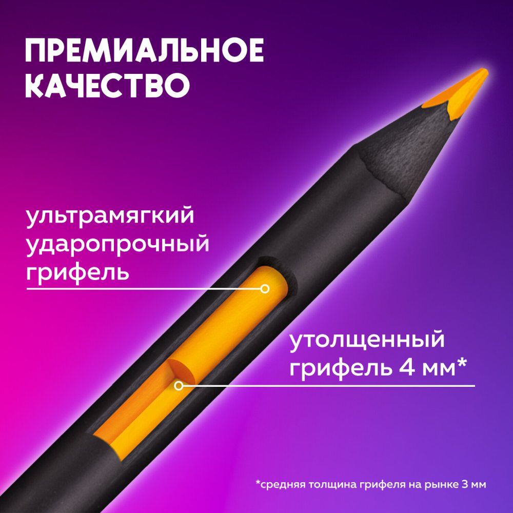 картинка Карандаши цветные художественные, 12 цв, 12 шт, круглый корпус, металлическая коробка, "Premiere", BRAUBERG, 181540 от магазина Альфанит в Кунгуре