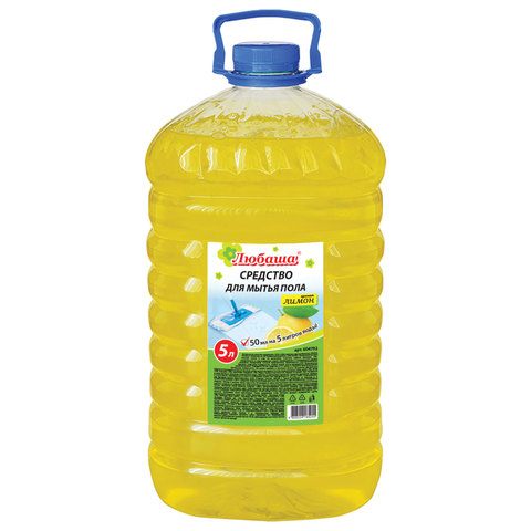 картинка Средство для мытья пола, 5 л, бутыль, "Лимон", Любаша, 604792 от магазина Альфанит в Кунгуре