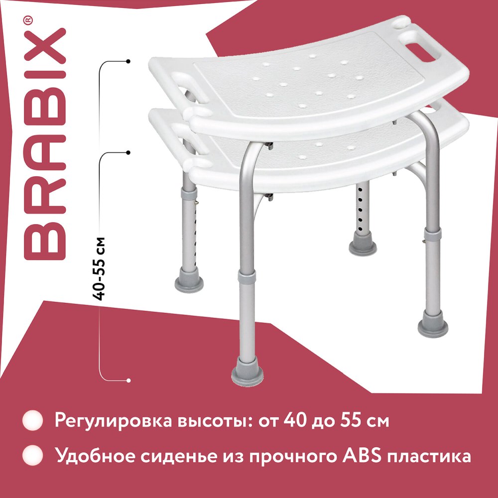 картинка Стул-сиденье BRABIX "Титан", 40-55*40*55 см, светло-серый, 532620 от магазина Альфанит в Кунгуре