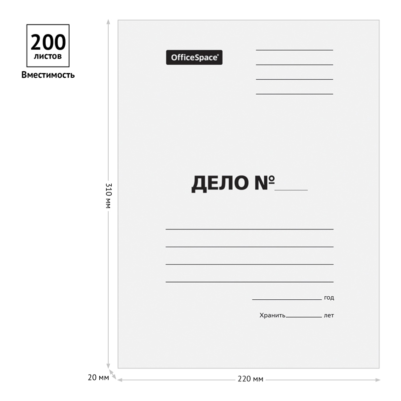 картинка Папка-обложка без скоросшивателя, А4, 440 г/м2, до 200 л, картон, белый, немелованный, "Дело", OfficeSpace, 315493 от магазина Альфанит в Кунгуре
