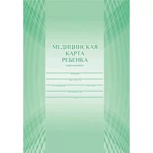 картинка Медицинская карта, А4, 16 л, ассорти, Планета от магазина Альфанит в Кунгуре