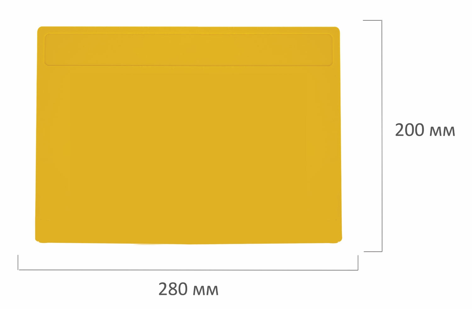 картинка Доска для лепки, А4, желтая, Юнландия, 270557 от магазина Альфанит в Кунгуре