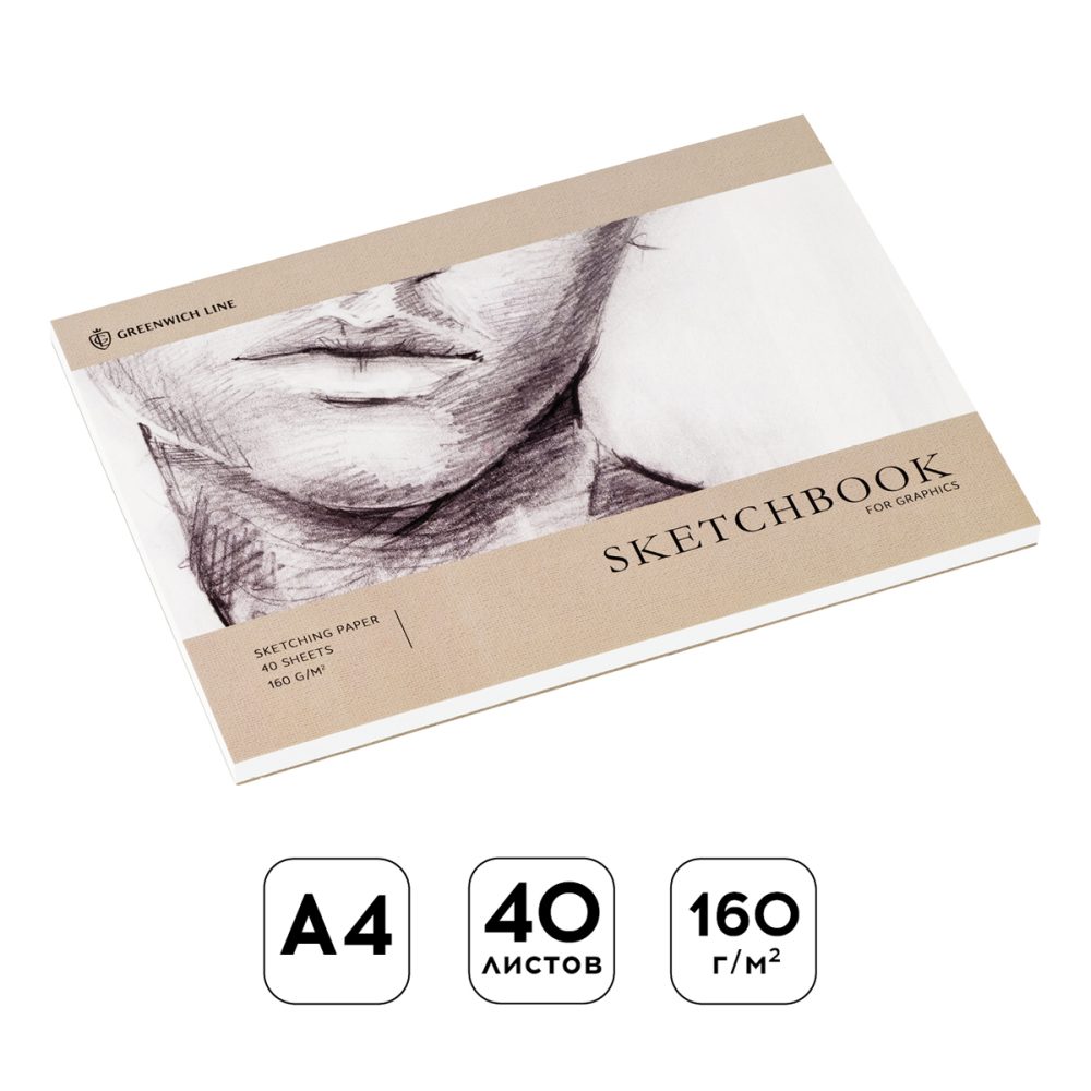 картинка Скетчбук, А4, 40 л, 160 г/м2, белый, на склейке, "Graphics. Outlines", Greenwich Line, SkBG_45783 от магазина Альфанит в Кунгуре