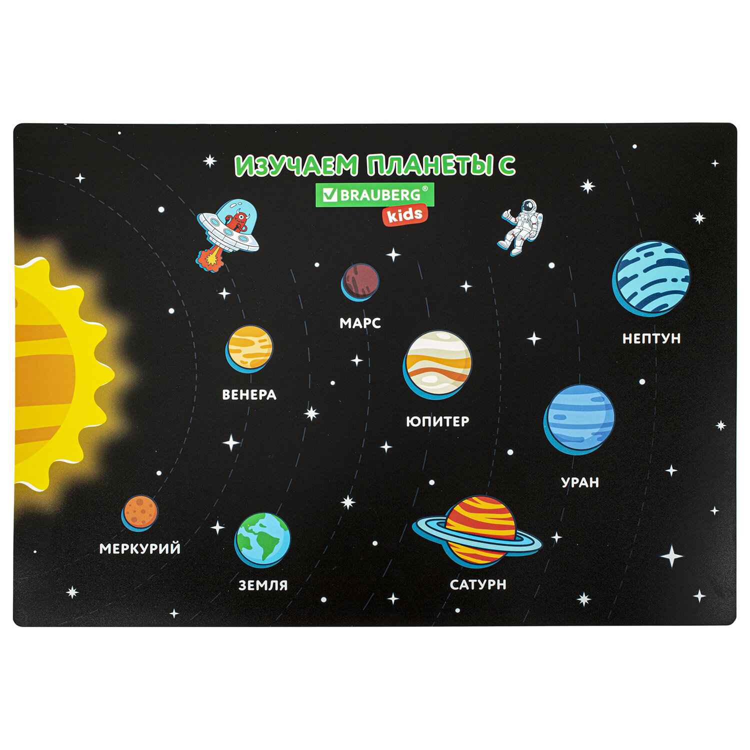 картинка Настольное покрытие, 46*33 см, пластик, "Space Out", BRAUBERG KIDS, 271731 от магазина Альфанит в Кунгуре