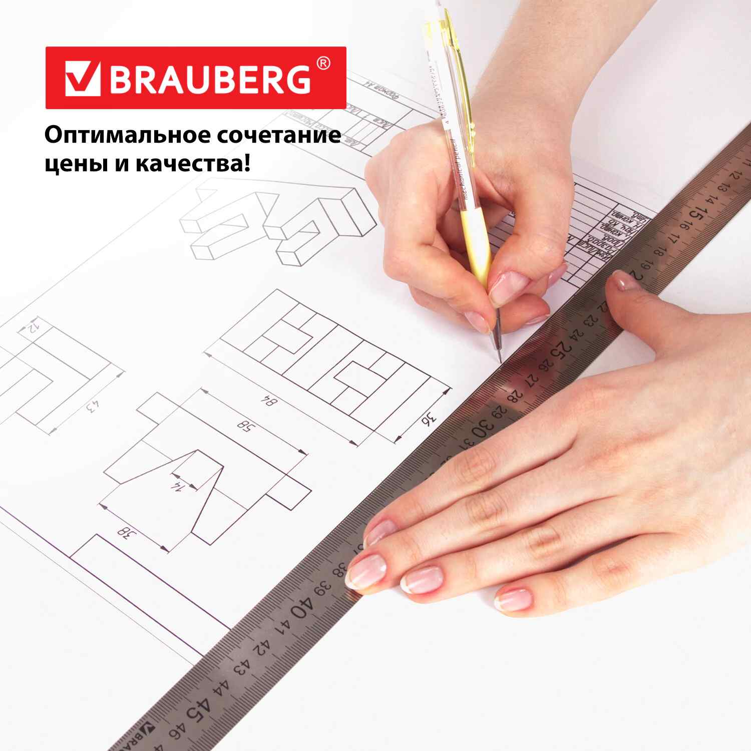 картинка Папка для черчения, А4, 24 л, 200 г/м2, без рамки, BRAUBERG, 129255 от магазина Альфанит в Кунгуре
