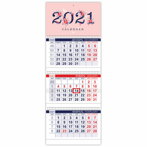 Календарь 3 квартал 2025 года Календарь квартальный 2021 год, 30*77,5 см, трехблочный, с бегунком, "Офис. Нежн