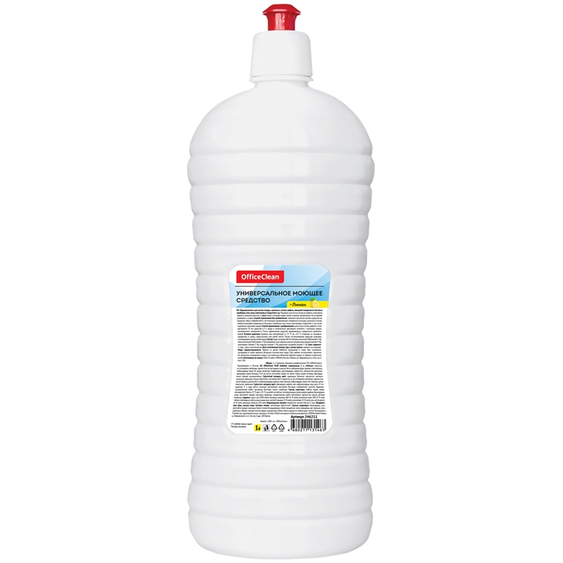 картинка Средство чистящее универсальное, 1 л, бутыль с пуш-пулом, "Лимон", OfficeClean, 246211/П от магазина Альфанит в Кунгуре