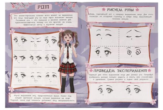 картинка Книга, А4, 8 л, "Изучаем основы. Как рисовать аниме?", Умка от магазина Альфанит в Кунгуре