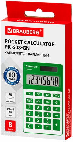 картинка Калькулятор карманный, 8 разрядов, 6,4*10,7 см, двойное питание, зеленый, "PK-608-GN", BRAUBERG, 250520 от магазина Альфанит в Кунгуре